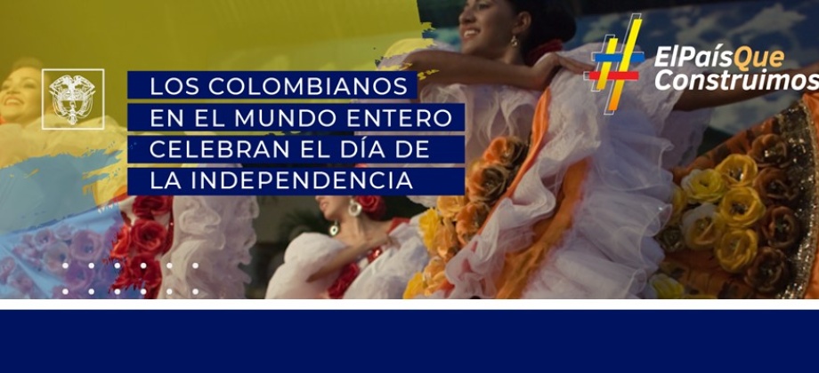 Consulado de Colombia en Washington invita a visitar nuestro stand en el International Colombian Festival